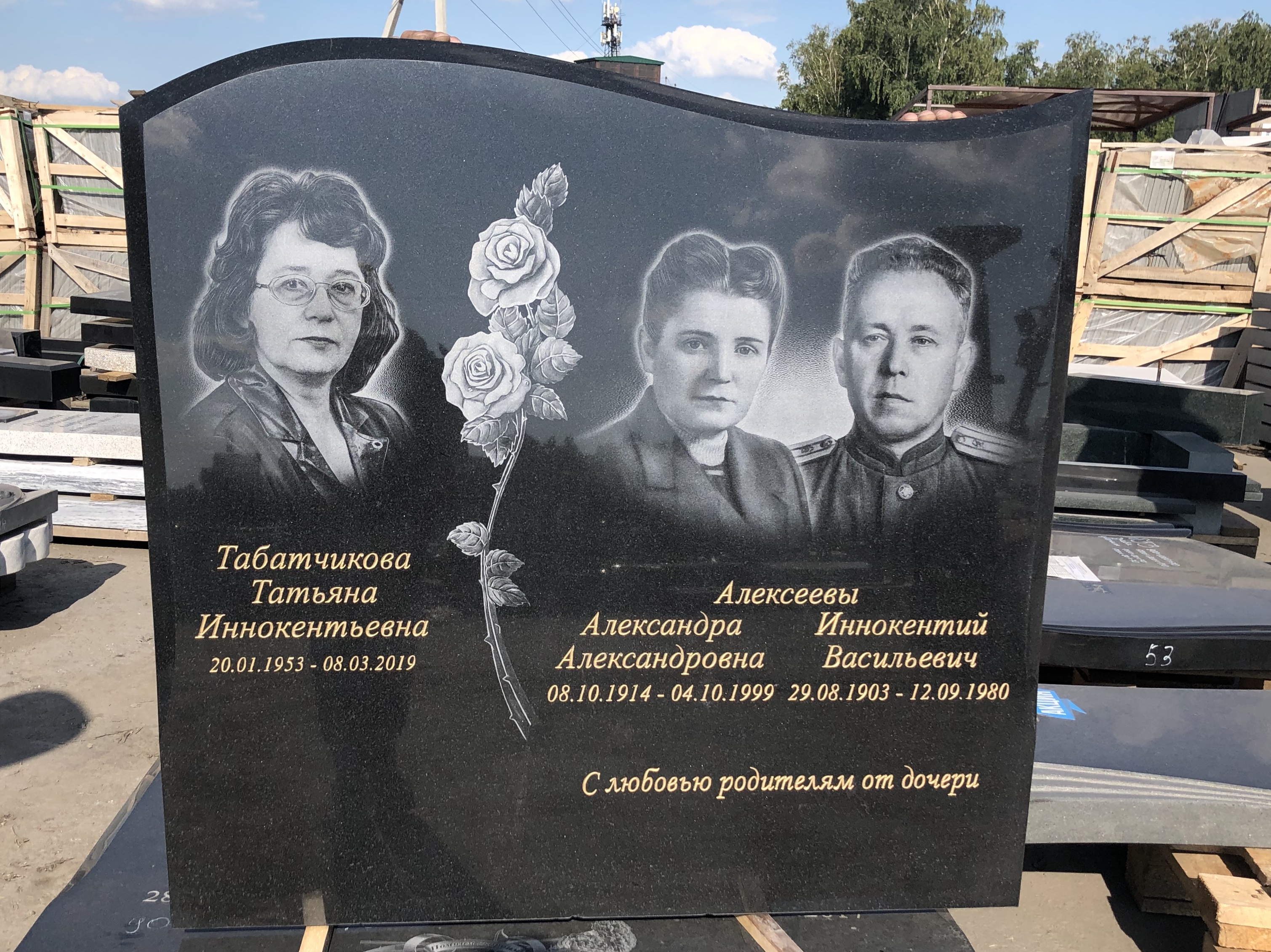 Памятник №050 из черного гранита — фото 3