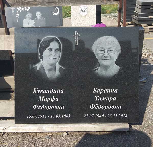 Памятник прямоугольный из черного гранита (семейный) — фото 5