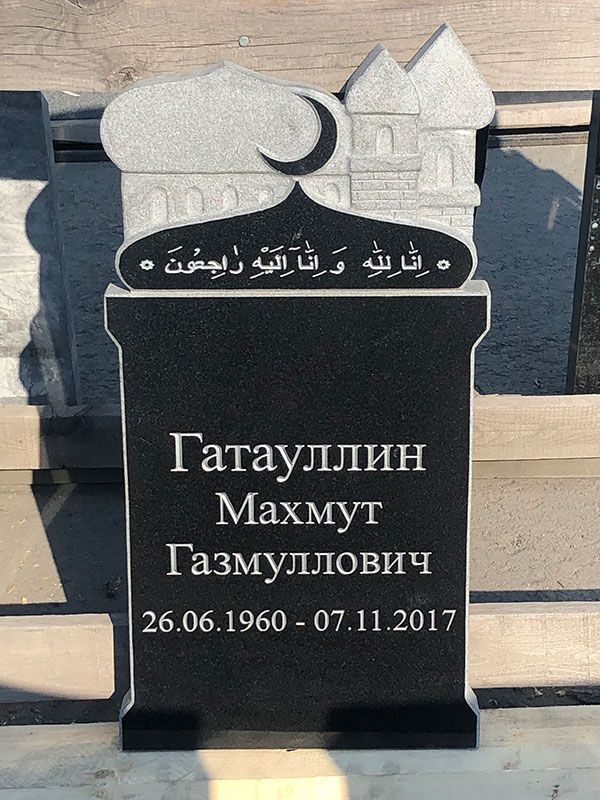Памятник №212 из черного гранита с мечетью — фото 2